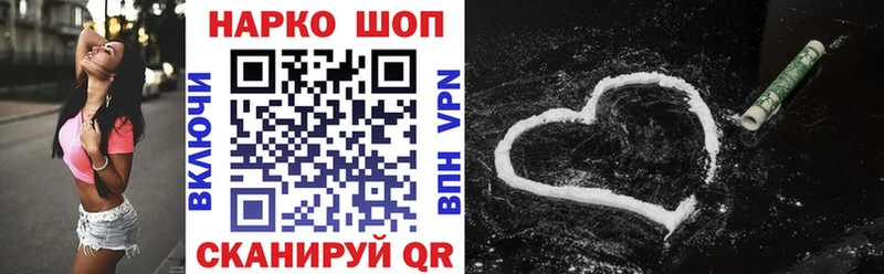 Где продают наркотики Красный Холм ГАШ Каннабис Меф мяу мяу