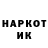 Метадон кристалл Rodney Eksteen