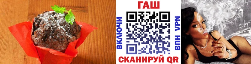 hydra сайт  Красный Холм  Еда ТГК конопля 
