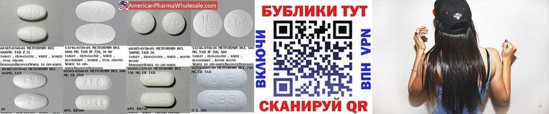 ОМГ ОМГ где найти Красный Холм Экстази 280 MDMA