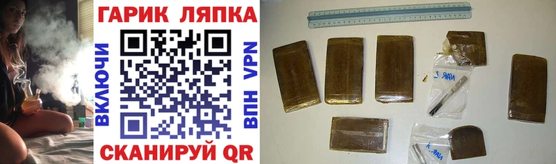 ГАШИШ VHQ  Красный Холм 