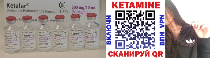 Кетамин ketamine наркота Красный Холм