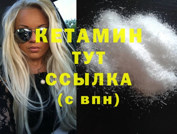 MDMA Premium VHQ Баксан