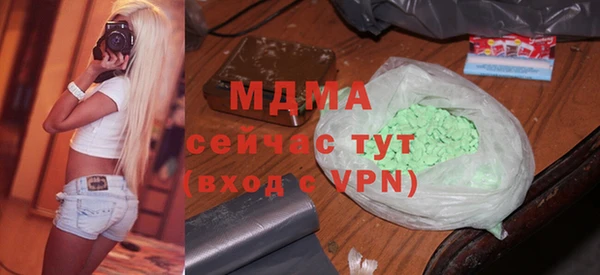 MDMA Premium VHQ Баксан