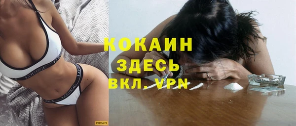 героин Балабаново