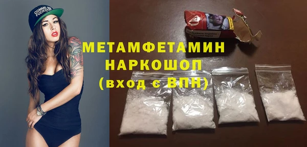 MDMA Premium VHQ Баксан