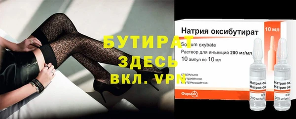 героин Балабаново