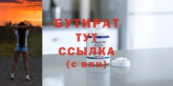 MDMA Premium VHQ Баксан
