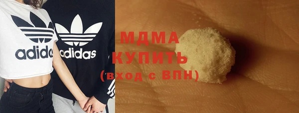 MDMA Premium VHQ Баксан