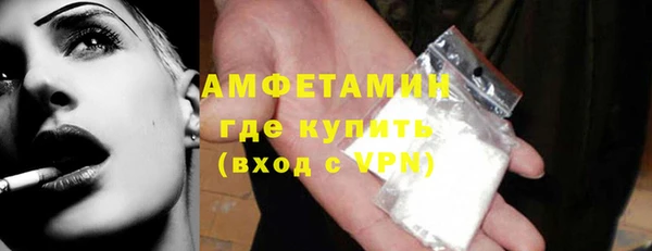 MDMA Premium VHQ Баксан
