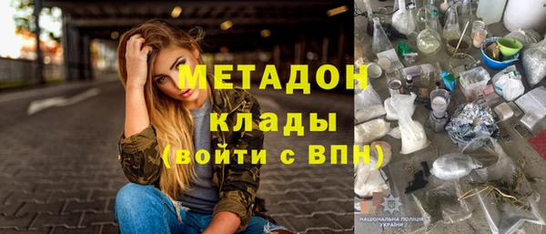 MDMA Premium VHQ Баксан