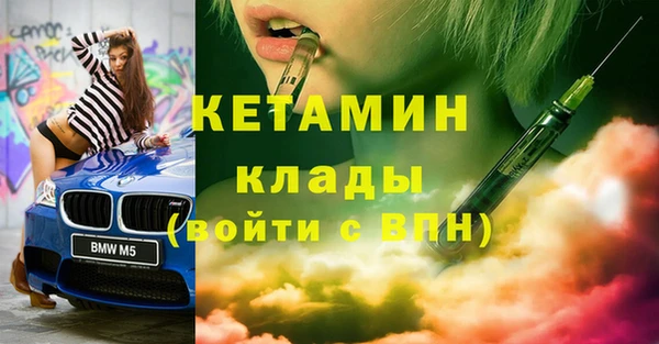 MDMA Premium VHQ Баксан