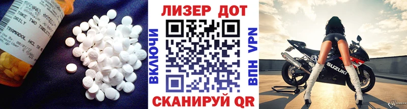 ЛСД экстази кислота Красный Холм