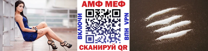 МЕТАМФЕТАМИН пудра Красный Холм