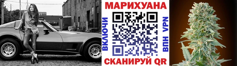 гидра tor  Красный Холм  МАРИХУАНА OG Kush 